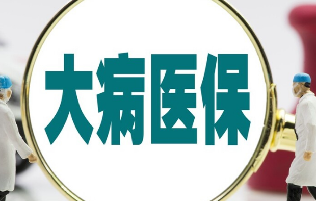 福康医保卡提取中介：微信提现的灰色路径与风险