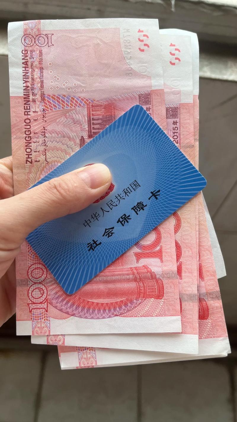 福康医保余额能提出来吗？真相让人意外