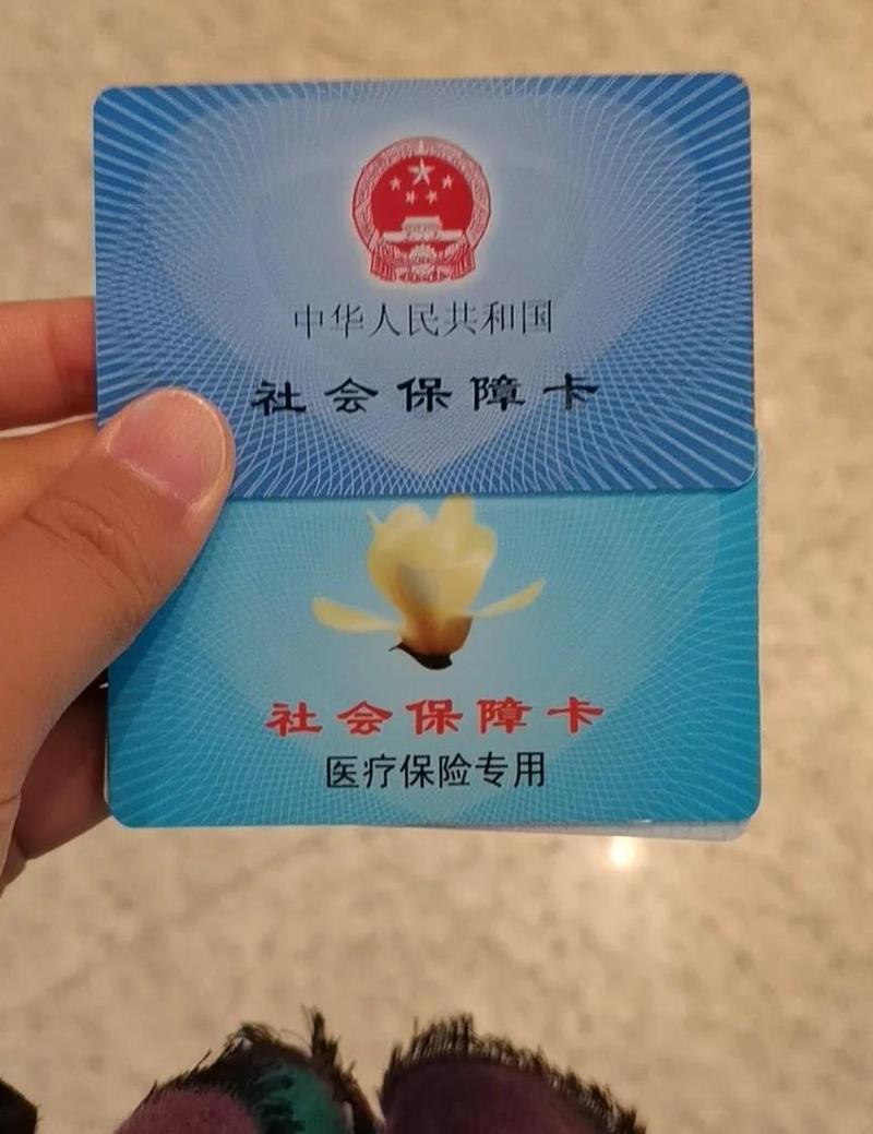 福康医保卡到期不换影响使用吗？真相藏在这几个操作里